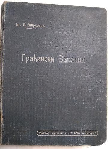 Knjiga:Građanski zakonik kraljevine Srbije 1913.god.413 str. 15 cm