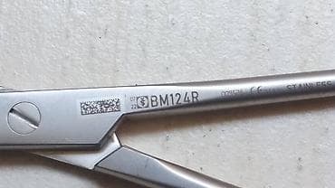 Glucometers: HIRURŠKI INSTRUMENTI Aesculap Synthes Martin Karl Storz Medin Medicon — 6