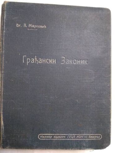 poletarac knjiga: Knjiga:Građanski zakonik kraljevine Srbije 1913.god — 1