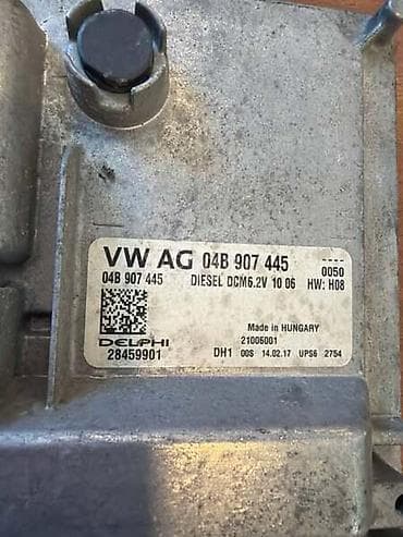 spone na autu: MOTORNI KOMPJUTER ZA VOLKSWAGEN POLO - 04B907445 | Motorni — 2