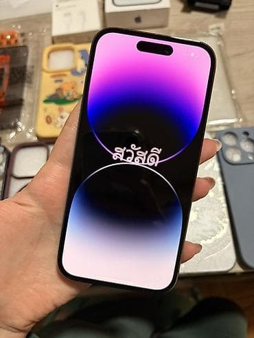 Car Electronics: Apple iPhone 14 Pro - Boja: Deep Purple - Memorija: 256gb - Battery — 2