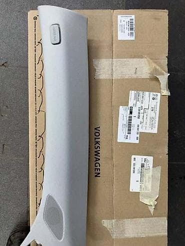 stari auti: STUBNICA ZA AUDI A3 - 8V0867233 | Leva stubnica za Audi A3 8V — 3