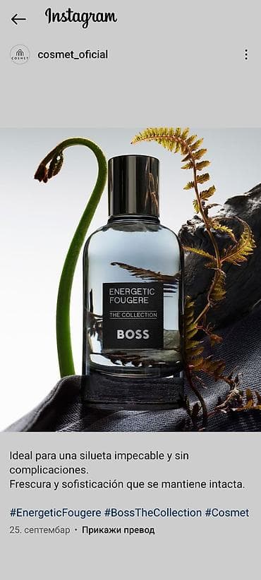 original duks: Unisex parfem, Mancera, Original — 6