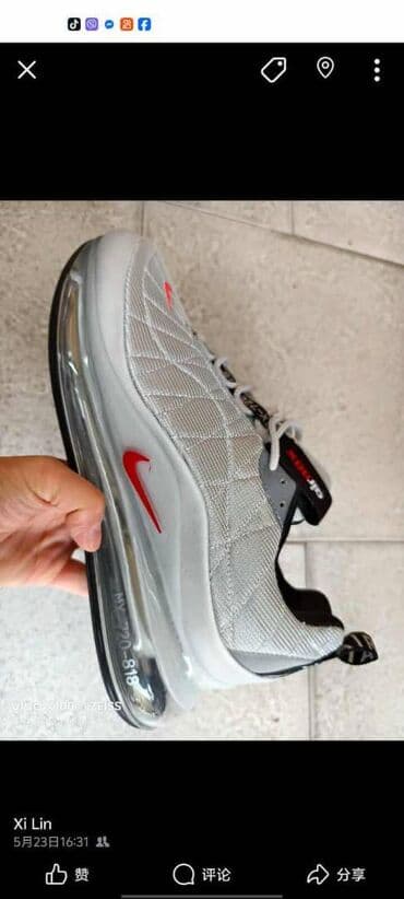 nike air max command roze: Patike, Nike, veličina - 46 — 1