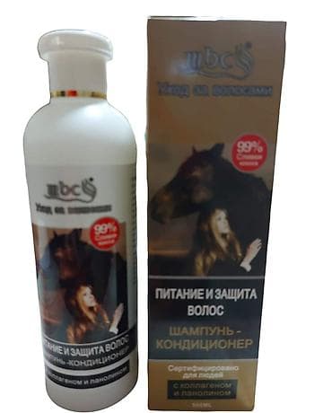 Nega kože: KONJSKI ŠAMPON cena 490 din ŠAMPON ZA BRZ RAST KOSE Čuveni konjski — 2