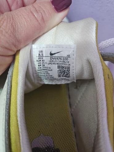 metro obuca нови пазар – слике: Nike, 40, bоја - Bež — 5