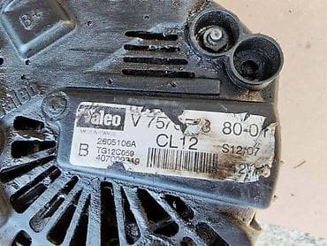alternator: ALTERNATOR ZA MINI CLUBMAN, COOPER, ONE OD 2006. DO 2013. GOD. | Za — 2