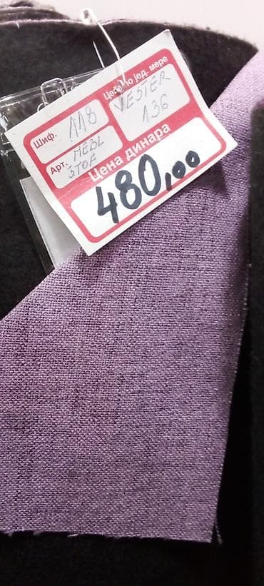 emmezeta posteljina: Bоја - Šareno — 8