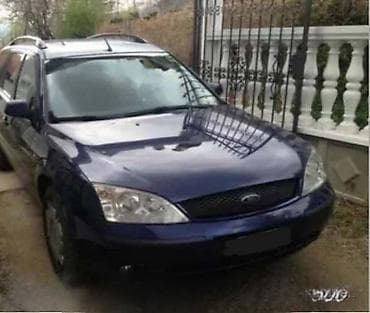 oglasi za automobile srbija: 2.0 TDCI 2006G MOTOR ZA FORD MONDEO OD 2005. DO 2006. GOD. | FORD — 5