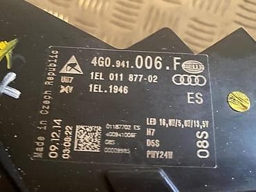 shark antena za auto: FAROVI ZA AUDI A6, A6 ALLROAD OD 2015. DO 2019. GOD. | Komplet — 4