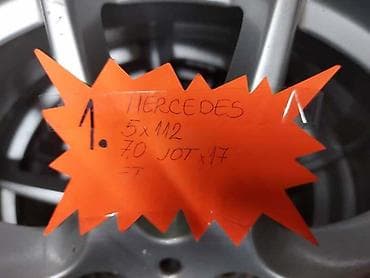 17 x 600: ALUMINIJUMSKE FELNE 1.MERCEDES 17 5 X 112 | 1.ALU FELNE MERCEDES  — 3