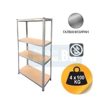 velike police: METALNE POLICE SA MEDIJAPANOM METALNE POLICE SA RAFOVIMA OD — 6