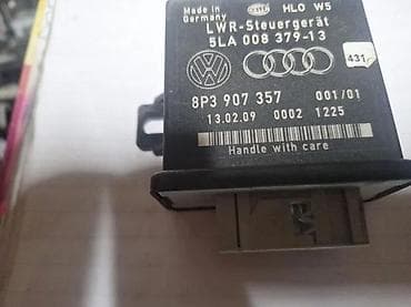 farovi astra h: AFS MODUL. A3 8P 2. 8P3907357 | AFS modul. A3 8p — 2