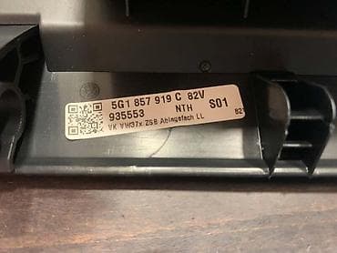 kapice za ventile bmw: KASETA - FIOKA ZA VOLKSWAGEN GOLF 7 - 5G1857919C | Kaseta -fioka — 3