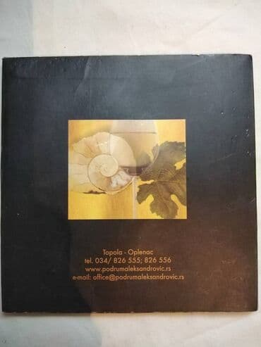 lov i ribolov nis: CD i knjizica o podrumu vina Aleksandrovic,Topola — 2