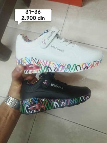 Dečija obuća: Skechers dečje patike sa vazdušnim jastukom u đonu, dostupne u dve — 1
