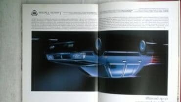 game of thrones knjige komplet: Knjiga: L Année Automobile no.35 1987-88 (Automobili i formule za tu — 3
