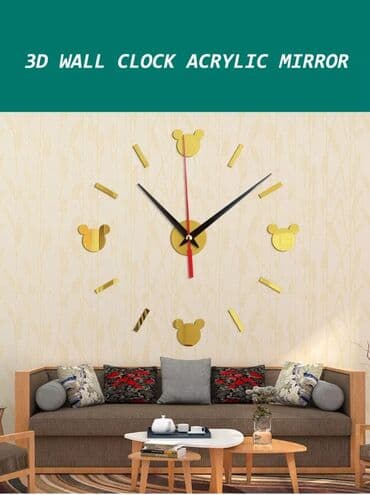 maxi bastenski set: Wall clock, color - Gold, New — 3