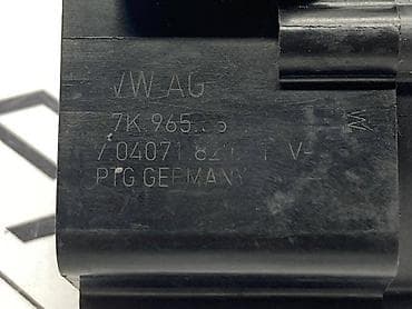 zmajeva 12v beograd: POMOCNA PUMPA VODE ZA AUDI A4, A5, A6 . - 07K 965 561 B | Pomocna — 3