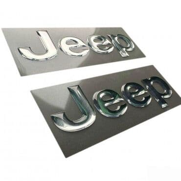 mona.rs snizenje: JEEP-stikeri-04 📌 Opis: Samolepljivi stikeri izradjeni od kvalitetnih — 1