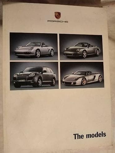 Prospekt Porsche The models 2004. 60 str.21x15,5 cm. eng. nov