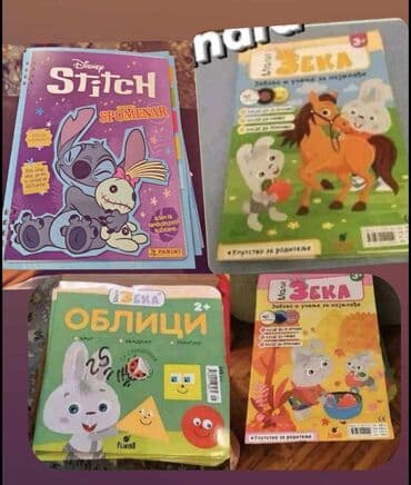 akusticna bas gitara sa zvucnikom: Na prodaju su četiri različita spomenara i dečija izdanja. Jedan je — 2