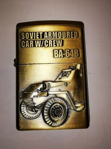 polovni zippo upaljaci: Zippo upaljač, Novo — 1