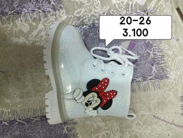 cat obuća: Čizme, Veličina - 19 — 6