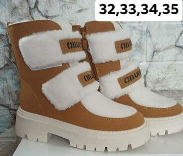 Ugg boots: Decije cizme Cena 2800 din — 1