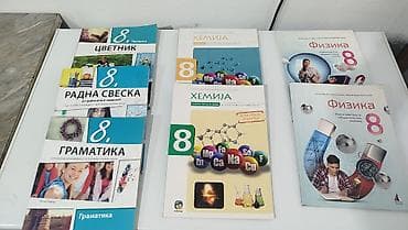 emili stromberg: Komplet udžbenika za 8. razred Cizanka KLETT Gramatika KLETT — 2