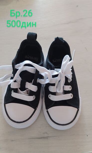pepco stvari za devojcice: Reserved, Size - 26 — 1