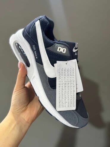 nike lunar force 1 duckboot 17: Patike, Nike, veličina - 44 — 1
