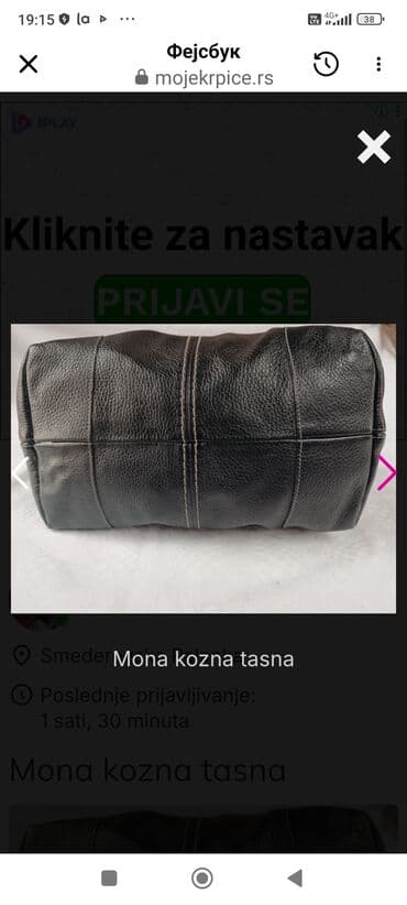 Lighters and accessories: Shoulder bag, Mona, Material: Leather — 3