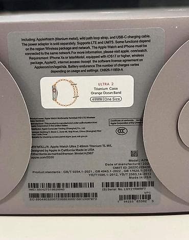 bani u dinare: Apple Watch Ultra 2 – titanijumsko kućište, 49 mm Ključne — 3