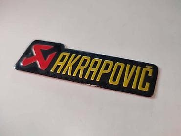 lanci za auto cena: ALU STIKER AKRAPOVIC | Metalna alu plocica AKRAPOVIC. Dimenzije — 4