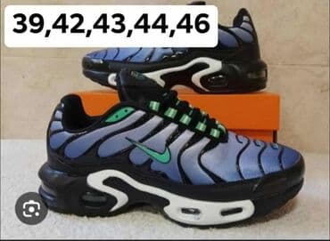 patike n: Nike patike – više modela i boja - Model 1: sportske patike u sivoj — 5