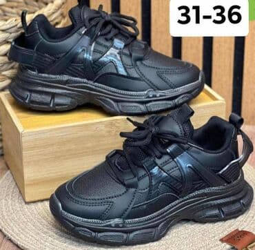 bebi odeca za devojcice: Nike, Veličina - 36 — 2