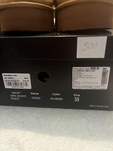 ecco cizme dama: Papuče 38, bоја - Braon — 5