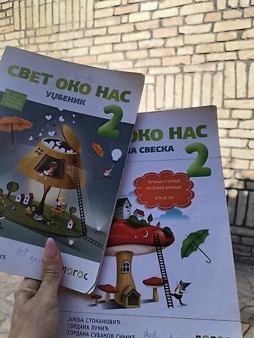 trotinet deciji: Svet oko nas 2 – komplet udžbenika i radne sveske - Predmet: Svet oko — 2
