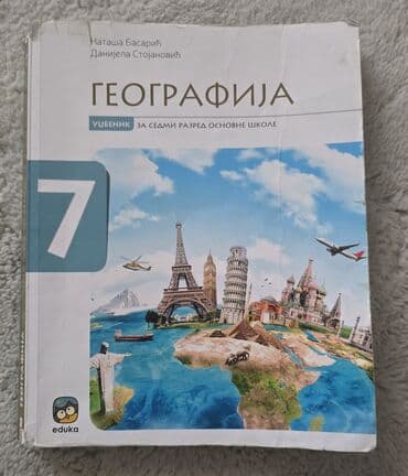two and a half men sa prevodom: Komplet 7 za sedmi razred 15 kom - 6000 din 1. informatika i — 19
