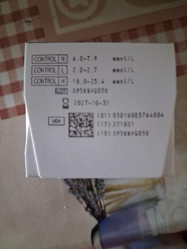 medicinski zavoj: Contour Plus test trakice za merenje glukoze u krvi - Pakovanje: 50 — 2