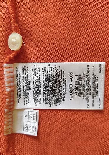 pamucne helanke cena: Brooks Brothers muška pamučna polo majica vel. S Savršena besprekorna — 6