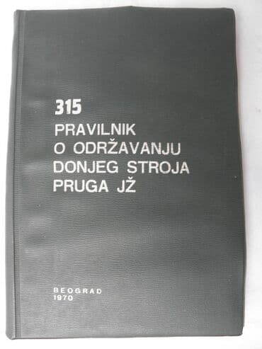 sharp objects knjiga: Knjiga:Pravilnik o odrzavanju donjeg stroja JZ,mali format — 1