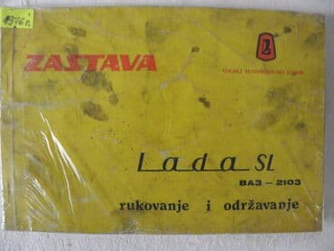 kontrolni zadaci iz matematike za 2 razred eduka: Tehnicko uputstvo za Vaz, cena za kom — 3