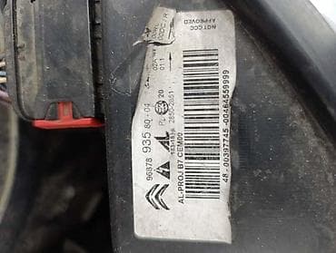 dusek za vodu: Citroen — 4