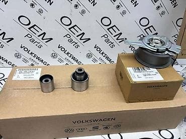 auto otpad lada niva: SET ZUPČENJA 04L KOMPLETAN ZA VOLKSWAGEN GOLF 7, PASSAT B7, PASSAT B8 — 3