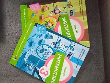 eduka citanka za cetvrti razred: Komplet udžbenika i radnih svezaka za 3. razred osnovne škole – — 5