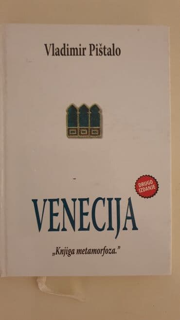 kyle xy bg audio: VENECIJA-
VLADIMIR PISTALO — 1