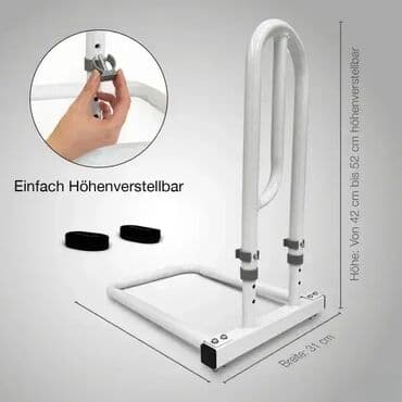 svetleci deda mraz za dvoriste: #1633 Oslonac i Ogradica za krevet; Made in Germany; **Potpuno NOVO — 7