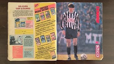 bes audio mikrofon: TEMPO 06.05.1995 – Specijal 100. Večiti derbi | Kovačević, Milošević — 3